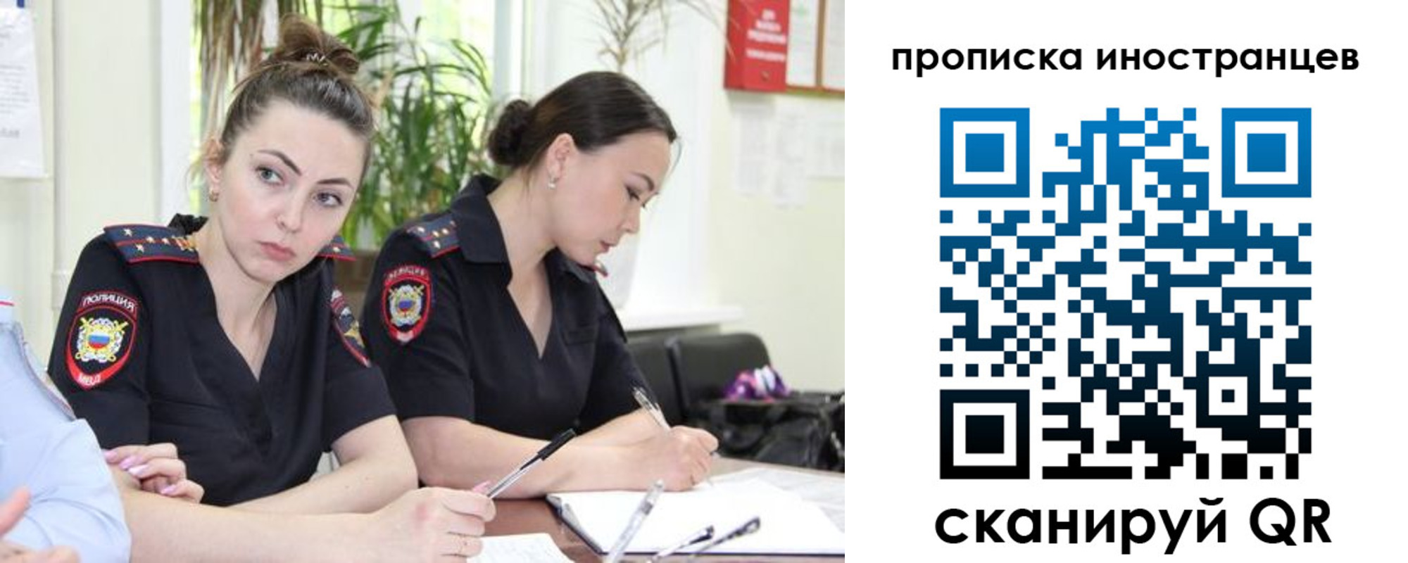 прописка паспорт в Коммунаре